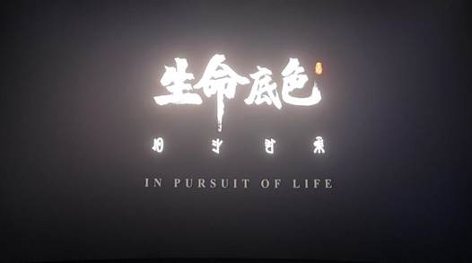 微信圖片_20240422153730